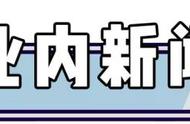 NS新型号开发机或己正式启用！"怪猎崛起"将在未来添加新结局