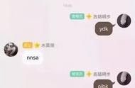 不懂就问！yyds, nbcs, xswl网络上流行的字母缩写都是什么意思？