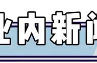 《勇者斗恶龙10离线版》确认发售日！日本一公开SRPG新作