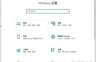 Win10解决2K、4K分辨率软件界面与文字变小、字体模糊