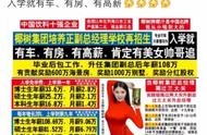 “从小喝到大”“美女帅哥追”～～“老司机”椰树集团再翻车，广告法咋就啃不动“椰子壳”？