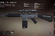 游戏中的SLR射手步枪，原型是FN-FAL，九十多个国家使用