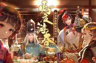 《阴阳师》新春版本灯夜游春 十大活动庆新年