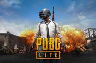 绝地求生2.0来了！PUBG LITE开启港澳台测试 官网也改成中文了！