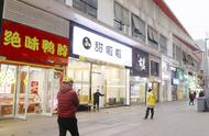 “低价产品 高性价比 店内整体氛围”是甜啦啦成功引流的关键