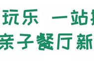 大连和平广场里居然藏着一家“梦幻城堡”？