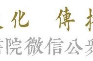 「砚田课堂」篆刻基本刀法的应用