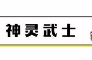 《刀圈TD》神灵武士、小精灵结伴而来，第三把妖刀也来了！