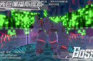 「刀剑神域黑衣剑士：王牌」守关BOSS5层：虚无巨像福斯库斯