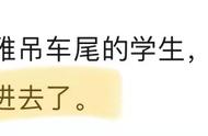 令人心动的offer被质疑？观众否定李不言，是废柴还是坦诚有勇气