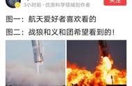 如果马斯克的“火星绿洲”计划实现，我们的地球还剩什么？