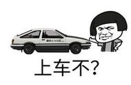 日本游戏有多沙雕？全球玩家坐着马桶狂奔，还能投掷厕纸攻击对方