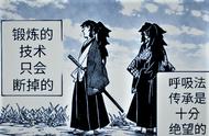 鬼灭之刃：霞柱战死，黑死牟释放绝望大招，“走马灯”出现