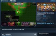 Steam每日特惠：像素冒险刷刷刷游戏《英雄旧忆》减34%现31元