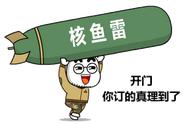 价格便宜抗探测，智能水雷这项绝招分分钟教敌方做人