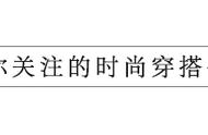 没能出道又能怎样？选秀女王王菊无惧争议，拿下蕾哈娜品牌代言