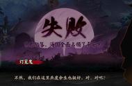 阴阳师：京都决战失败！玩家却欢庆鼓舞，全都变成少主的人了