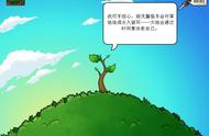 智慧树也不知道，PVZ：这3个隐藏知识，