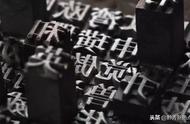 这篇4000字的韵文无一字相重，堪称绝文！