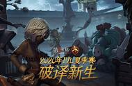 第五人格：联动柯南的其他角色浮出水面，毛利兰只是开胃菜