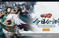 放开那三国3（送70连抽）电脑版，怎么在电脑上玩放开那三国3