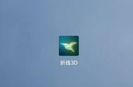 关于游戏“折线3D”玩后感