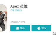 网易吃鸡手游《Disorder》不久将上线，网友：手游版《APEX英雄》