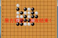 用pygame实现一个简单的五子棋游戏