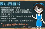 抖音养号的5步操作职指导，0基础轻松学会