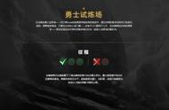 高手战场！DOTA2全新玩法“勇士试炼场”邀你来战