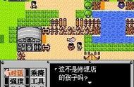 带你回味FC十大中文RPG，永远经典的！有你心中的神作么？