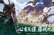 《少年三国志：零》:驰骋沙场，燃少年英雄魂