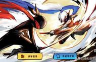 忍者系列游戏4——忍者必须死3华为版