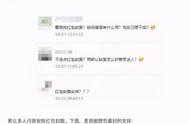 免费红包封面、小游戏可退款、语音朗读文章……微信的隐藏技