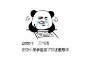 20年前校花与我共度一室，为了玩这些游戏，我竟然将她丢了出去