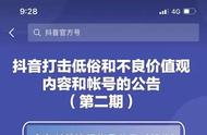 铁山靠被封，大批粉丝来虎牙宣泄直言：你敢要，我们就全来