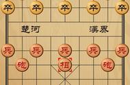 象棋入门之飞相局