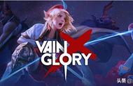 MOBA手游《Vainglory 最终荣耀》推出繁中PC版