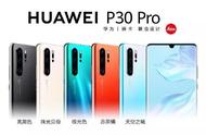 HUAWEI P30系列：眼中的极繁世界，心中的未来影像