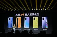 realme 真我 GT Neo 闪速版手机体验：该有的都有了