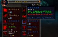 《魔兽世界》PTR：新DK被动名称、眼睛效果再更新，珍珠换声望