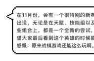 梦幻模拟战：11月份会出特殊英雄？还有比黑骑士更特殊的存在？