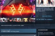 ARPG《猩红节点》上架Steam 国区328元，支持简中