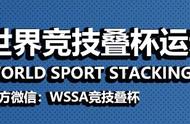 冲冲冲，来挑战6杯收杯，一起上抖音热门