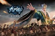 三国沙盘策略大作！《九州劫》今日全平台公测