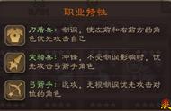 三国杀：自走棋上线移动版？网友：干脆叫bug棋算了