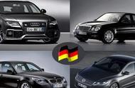 看看德国人怎么买车用车