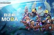 龙渊公布《多多自走棋》MOBA手游，单挑王者、LOL？