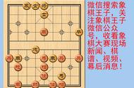 世界上下象棋最厉害的男人，全国赛演绎绝地大逃亡，对手绝杀不走