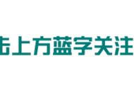 饭后摔一跤差点致命？家有小孩注意！这个方法紧急时刻可救命